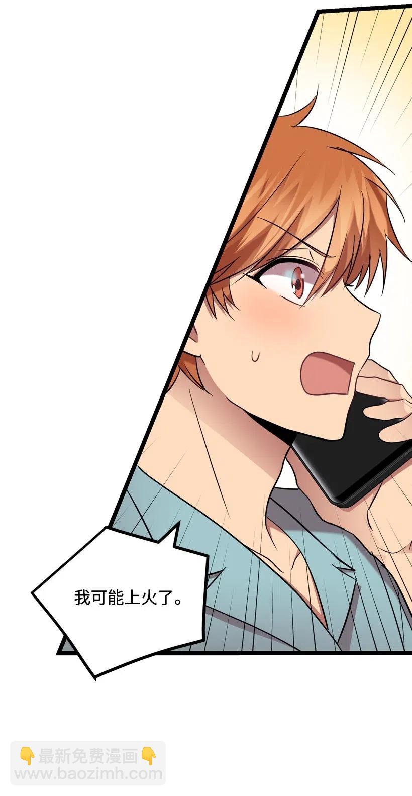 16 你动心了27