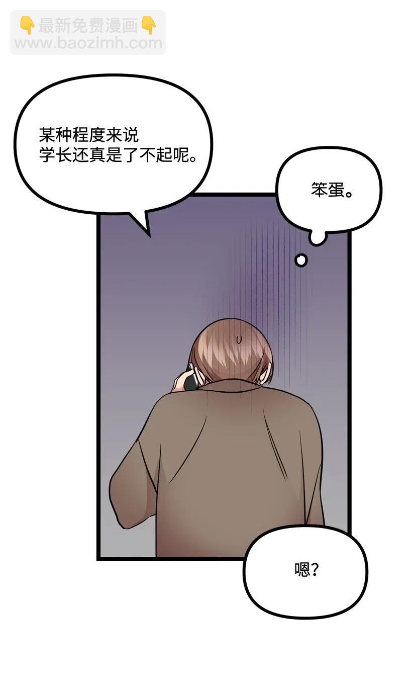 16 你动心了29