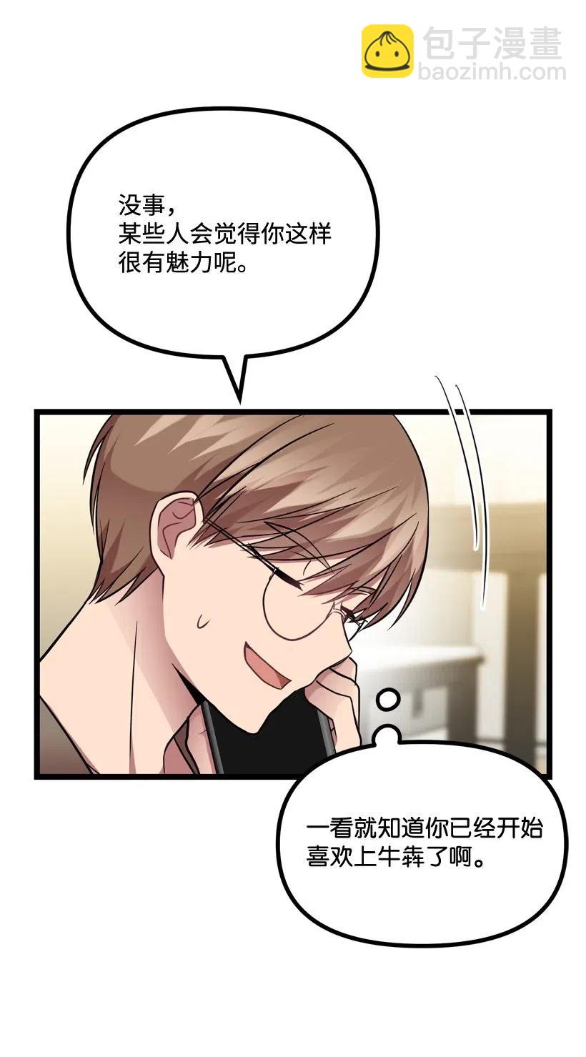 16 你动心了30