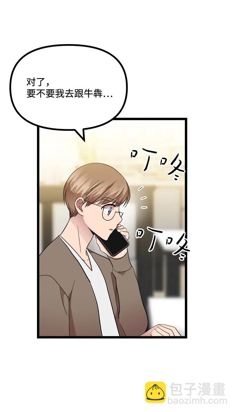 16 你动心了31