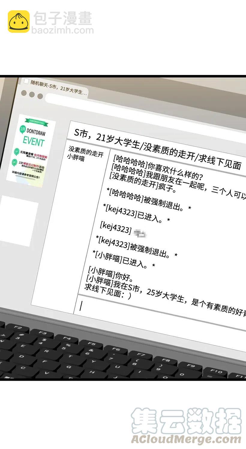 16 你动心了32