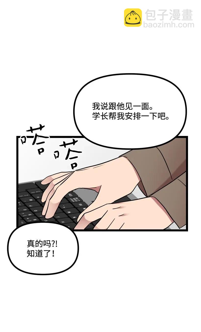 16 你动心了34