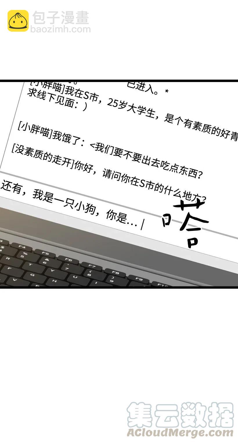 16 你动心了36