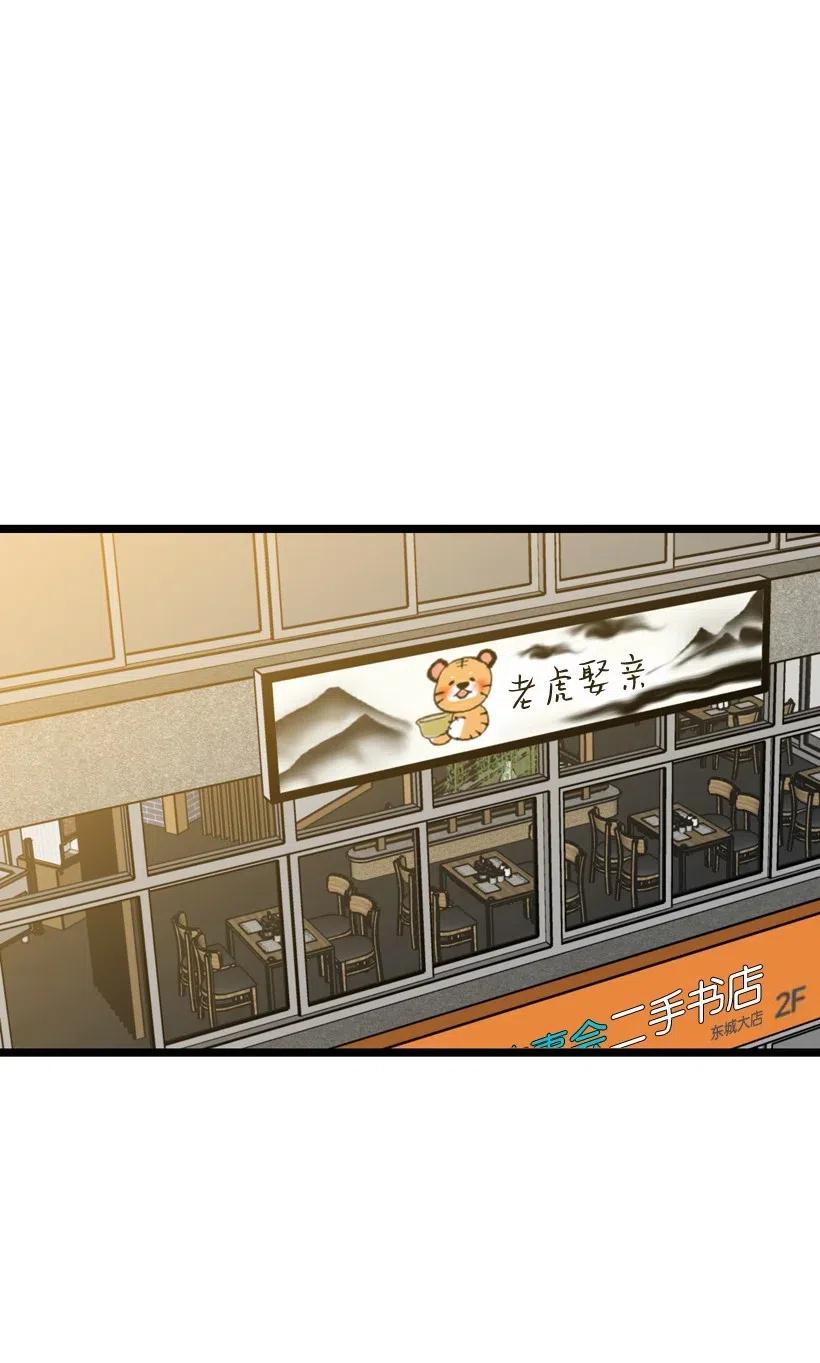 16 你动心了37