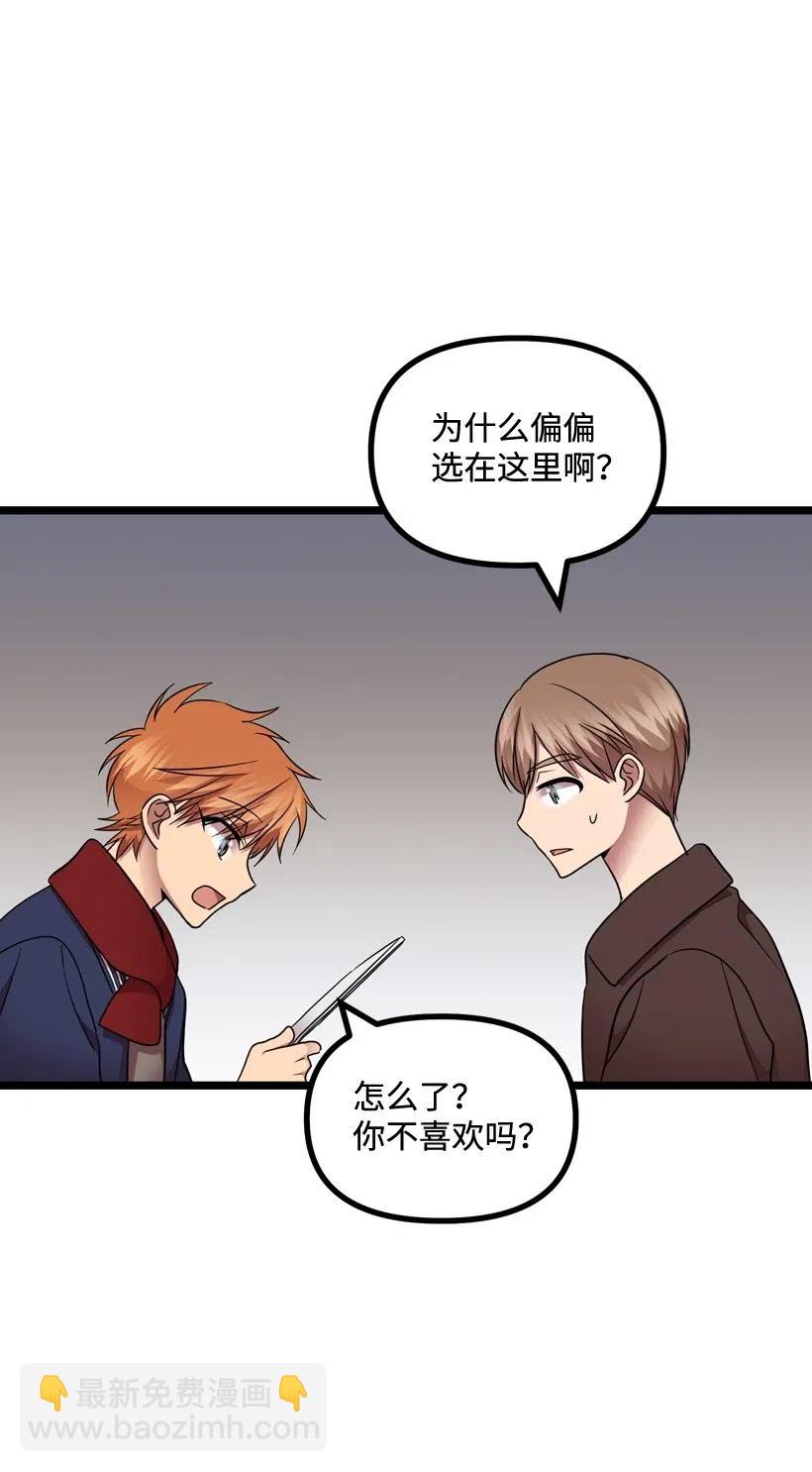 16 你动心了39