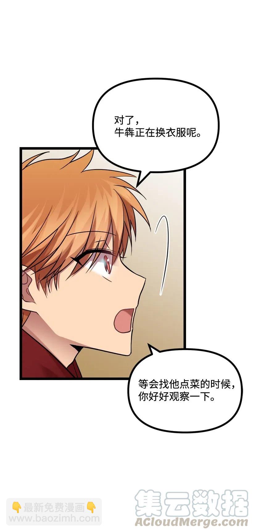 16 你动心了40