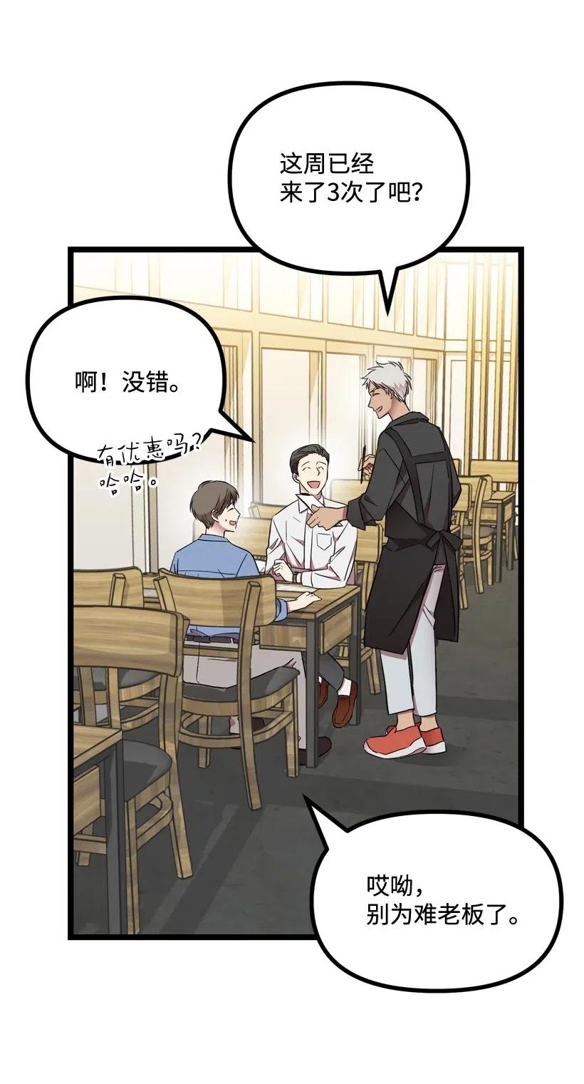 16 你动心了43
