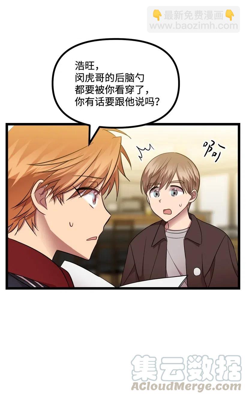 16 你动心了44
