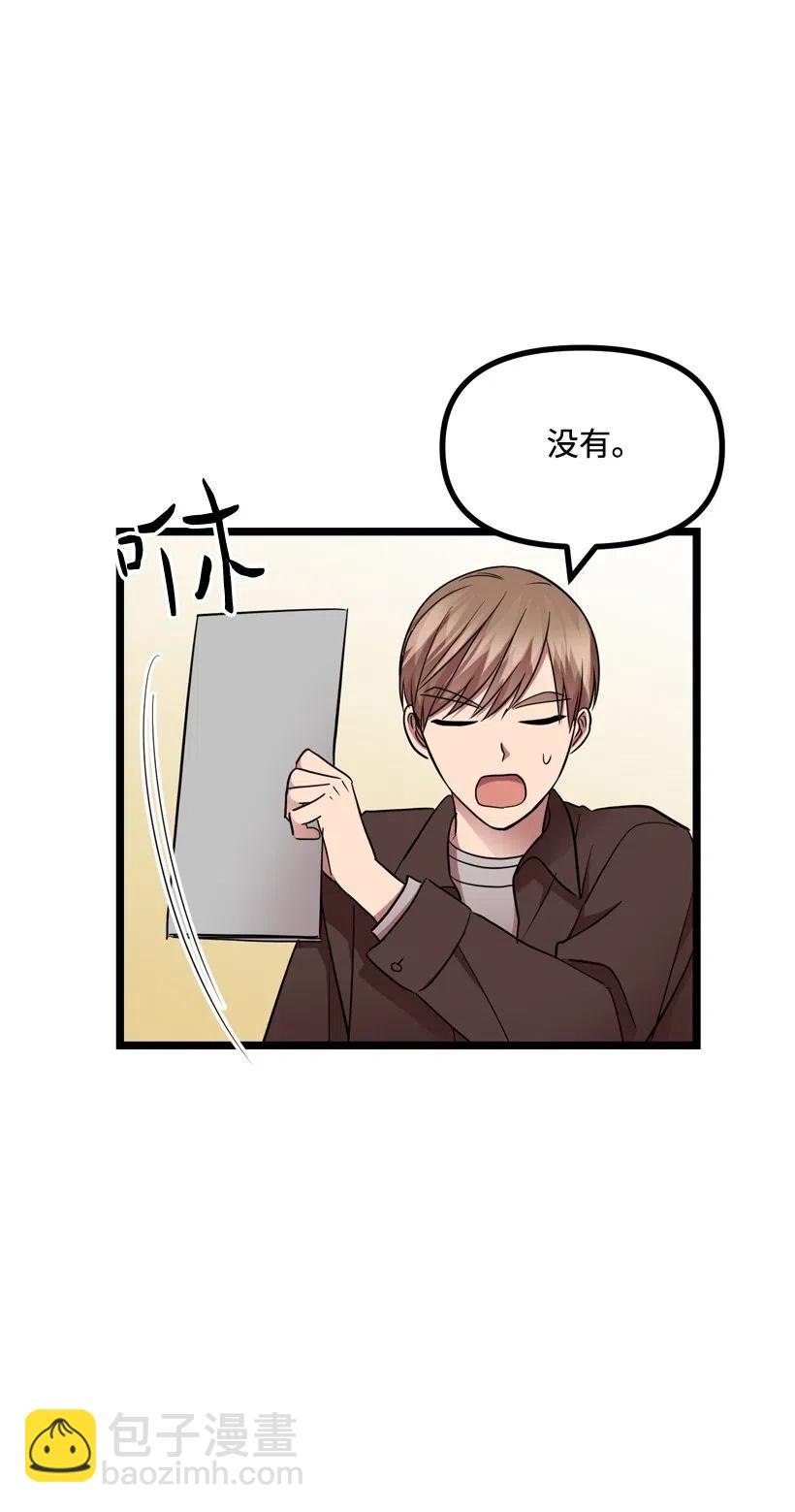16 你动心了45