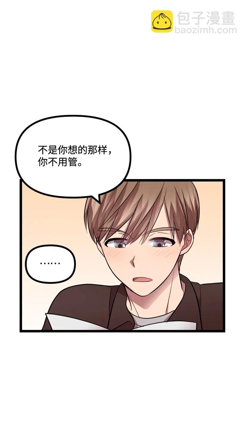 16 你动心了46