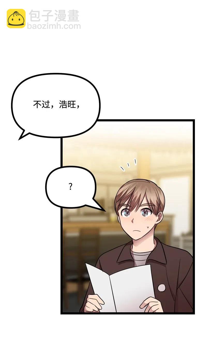 16 你动心了51