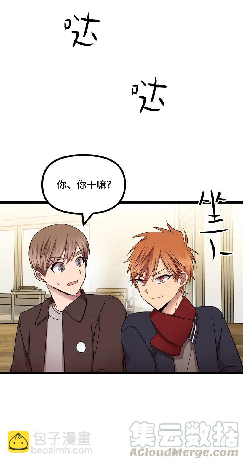 16 你动心了56