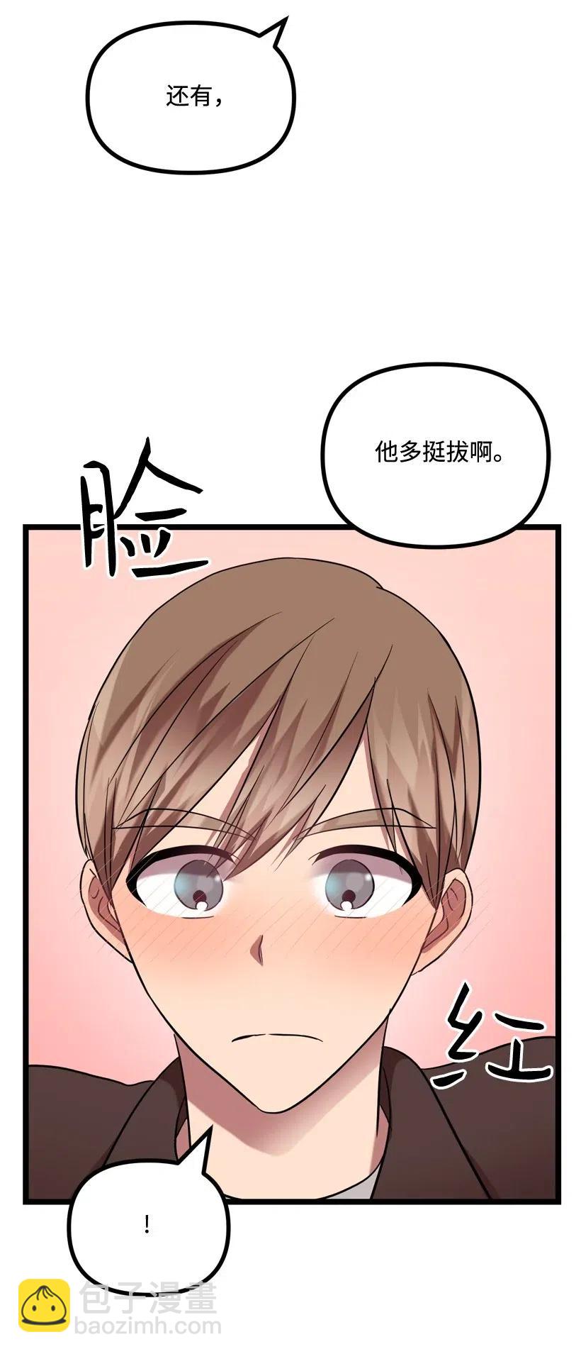 16 你动心了58