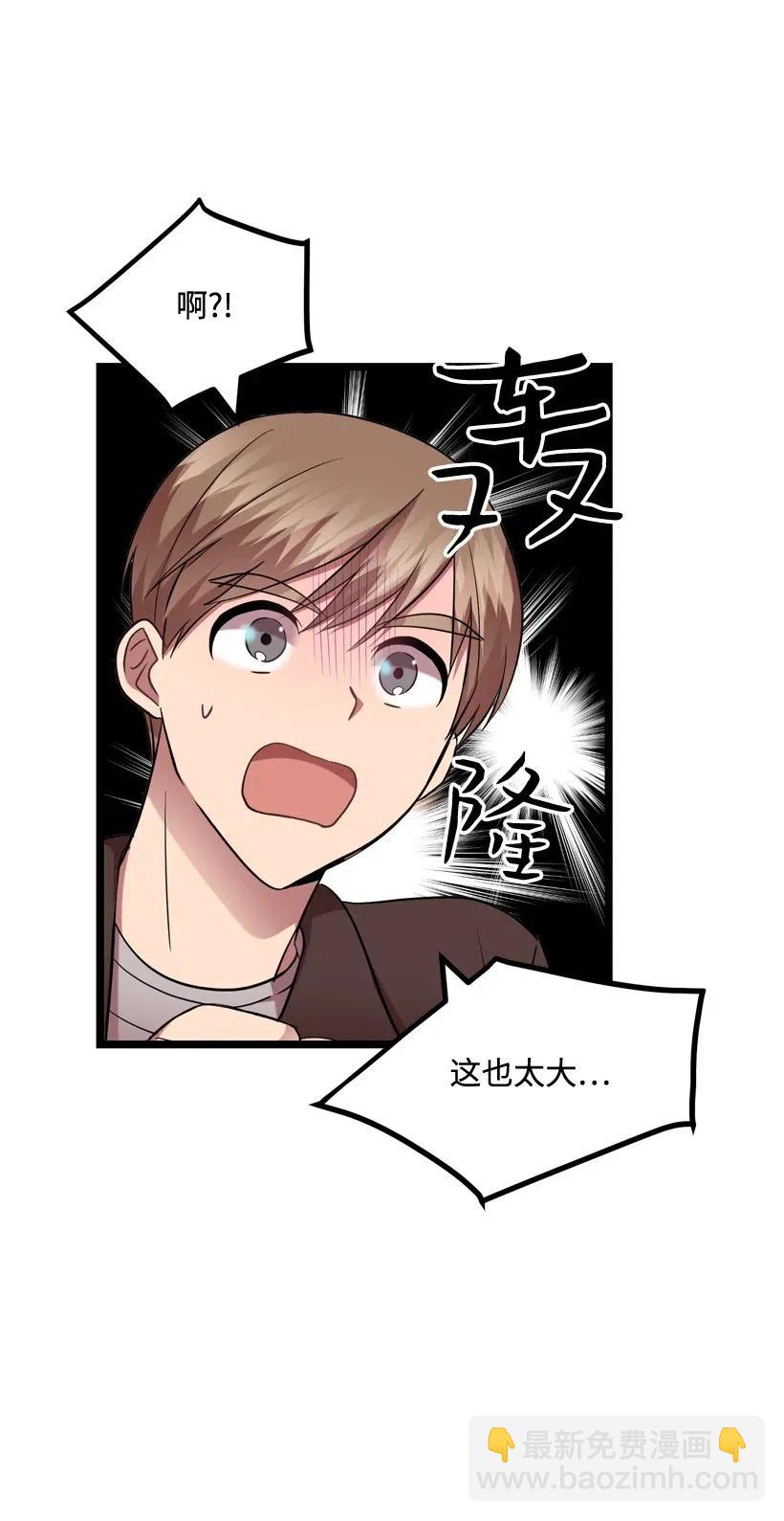16 你动心了61