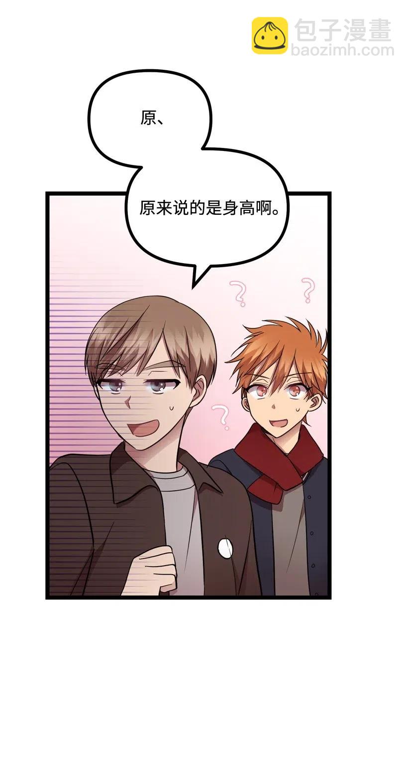 16 你动心了63