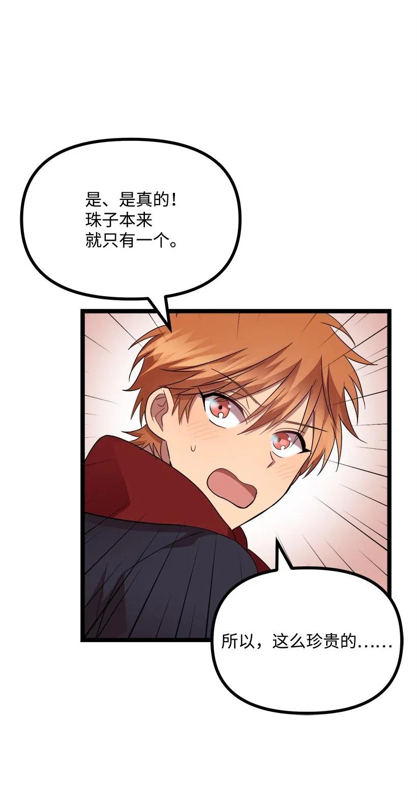 17 请帮我保密27