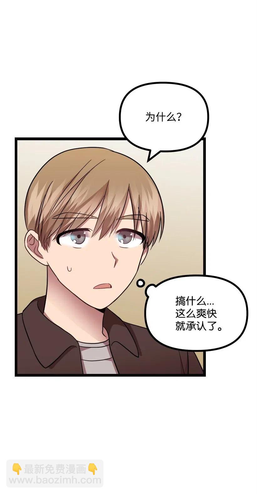17 请帮我保密43