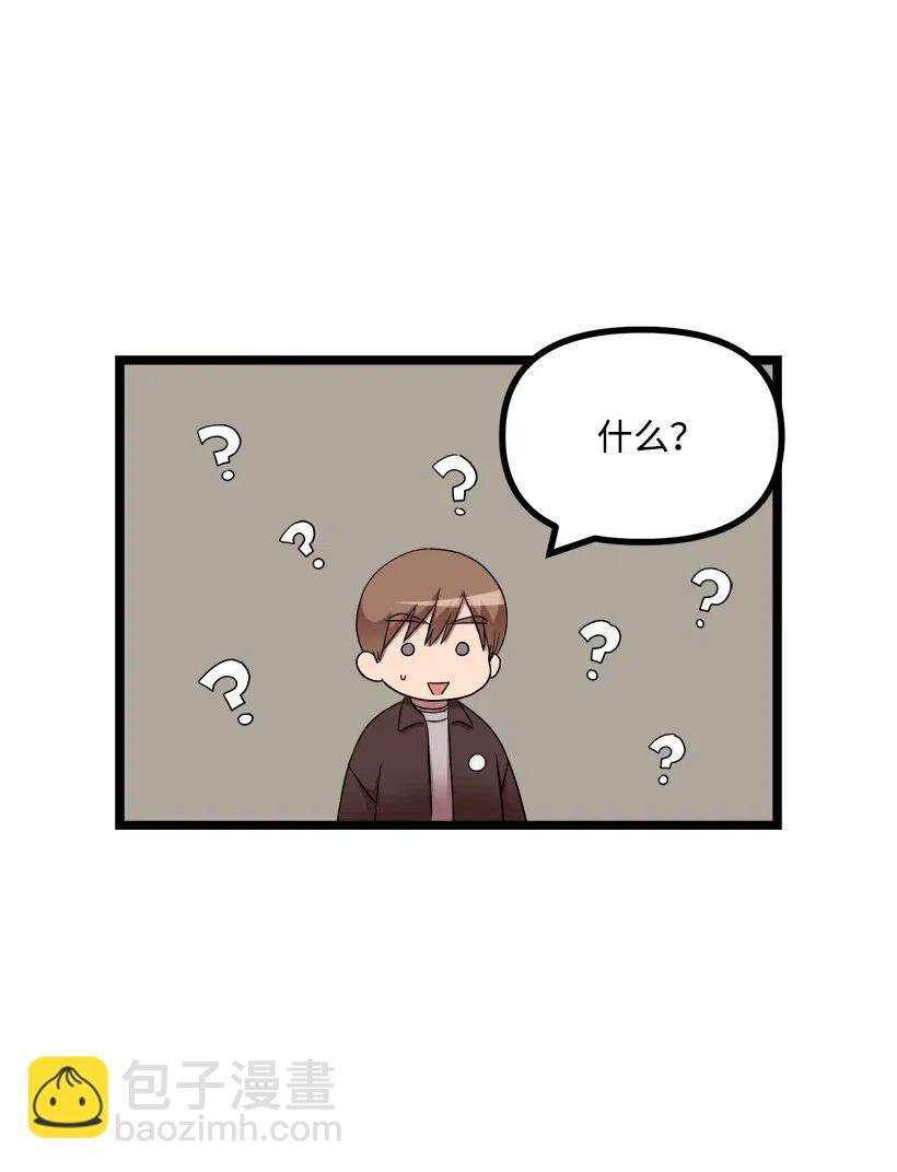 17 请帮我保密51