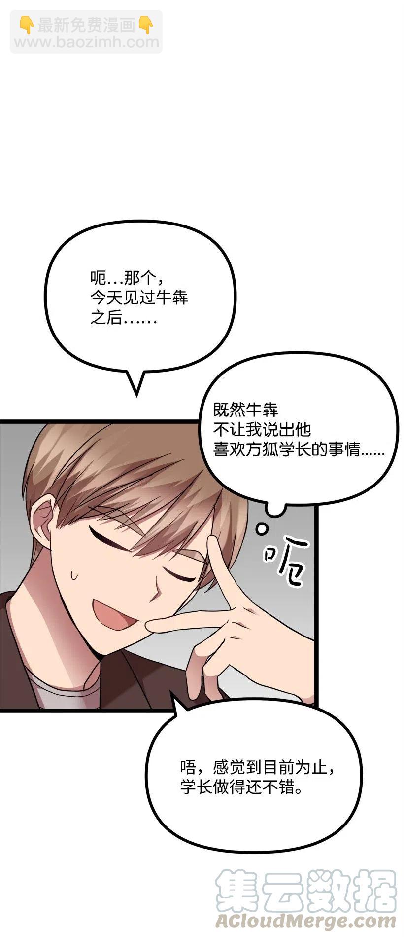 17 请帮我保密56