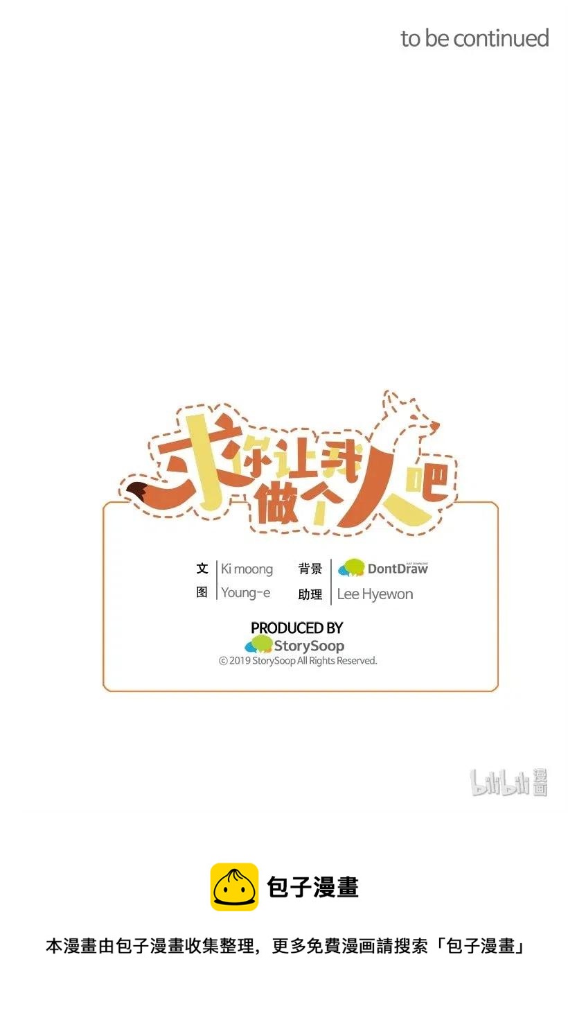 17 请帮我保密70