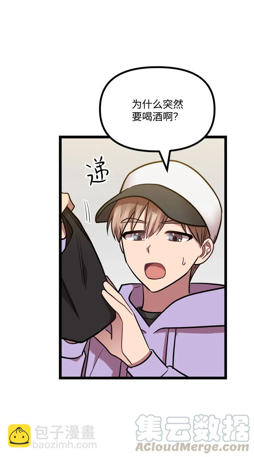 25 你是真心吗？24