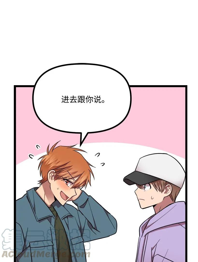 25 你是真心吗？28