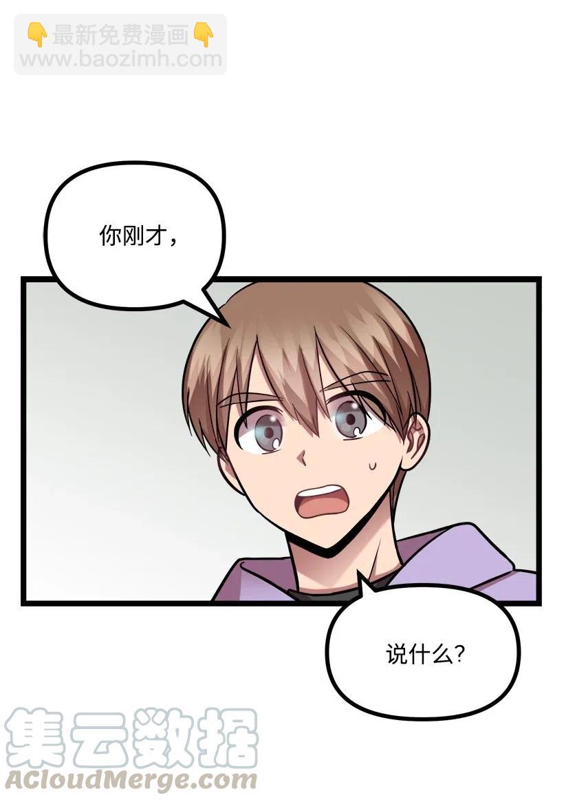 25 你是真心吗？32