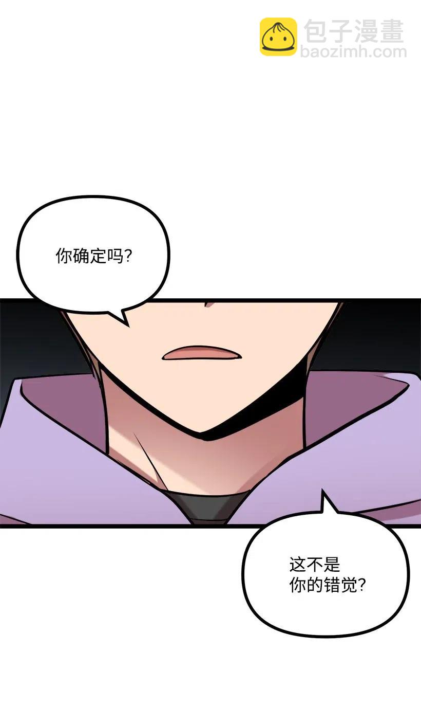 25 你是真心吗？41