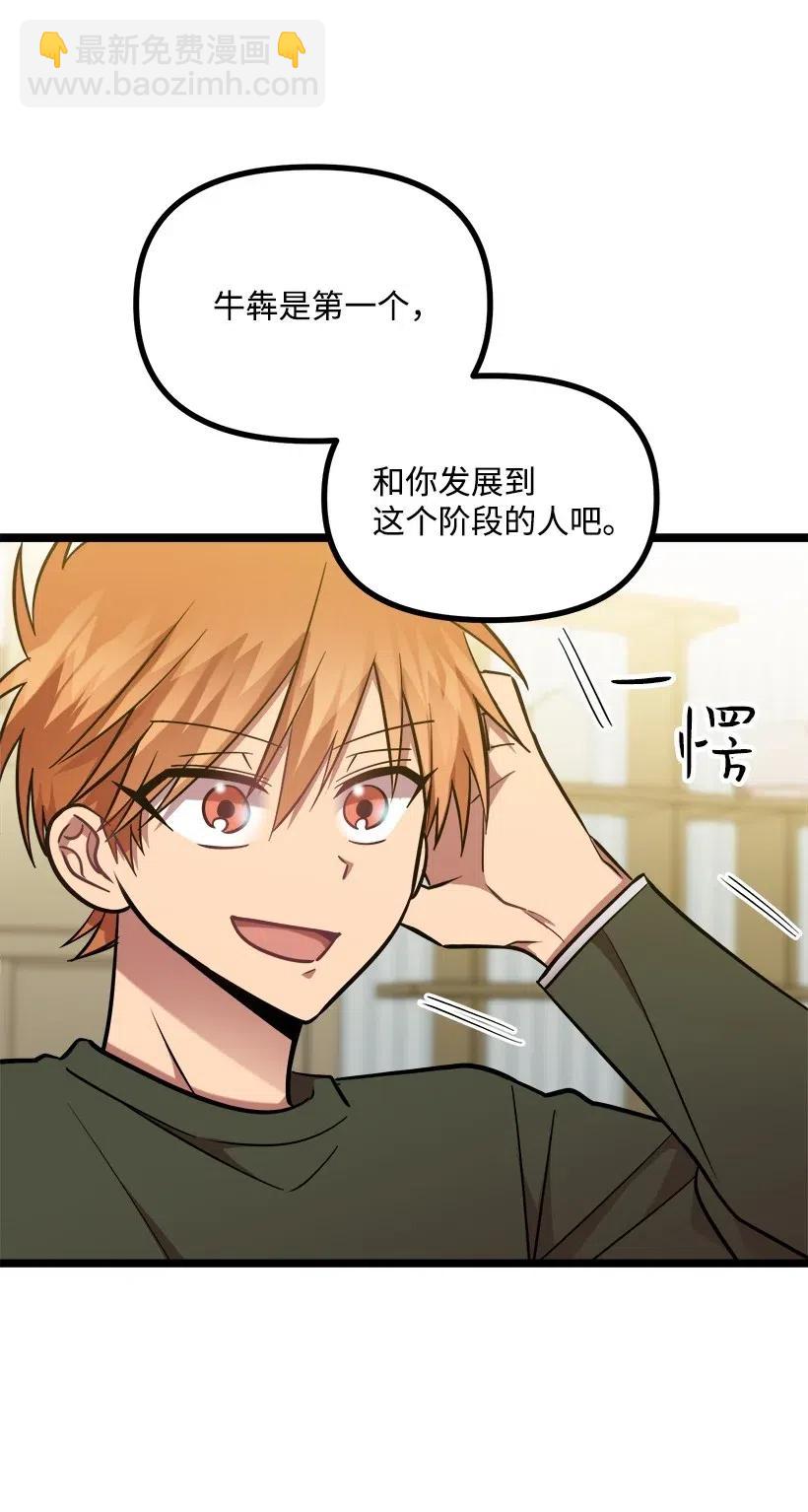 25 你是真心吗？42