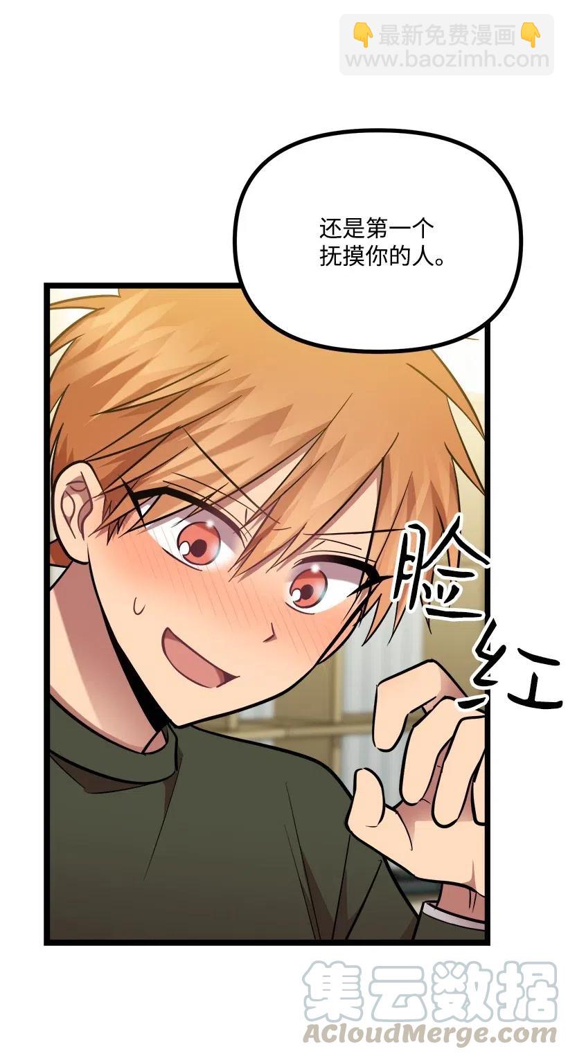 25 你是真心吗？44