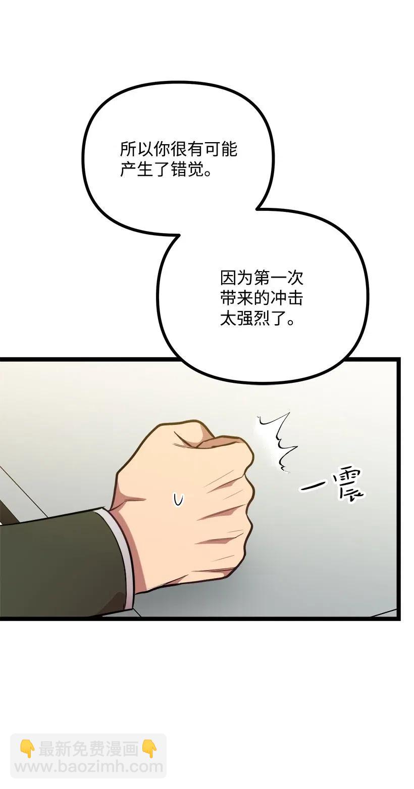 25 你是真心吗？45