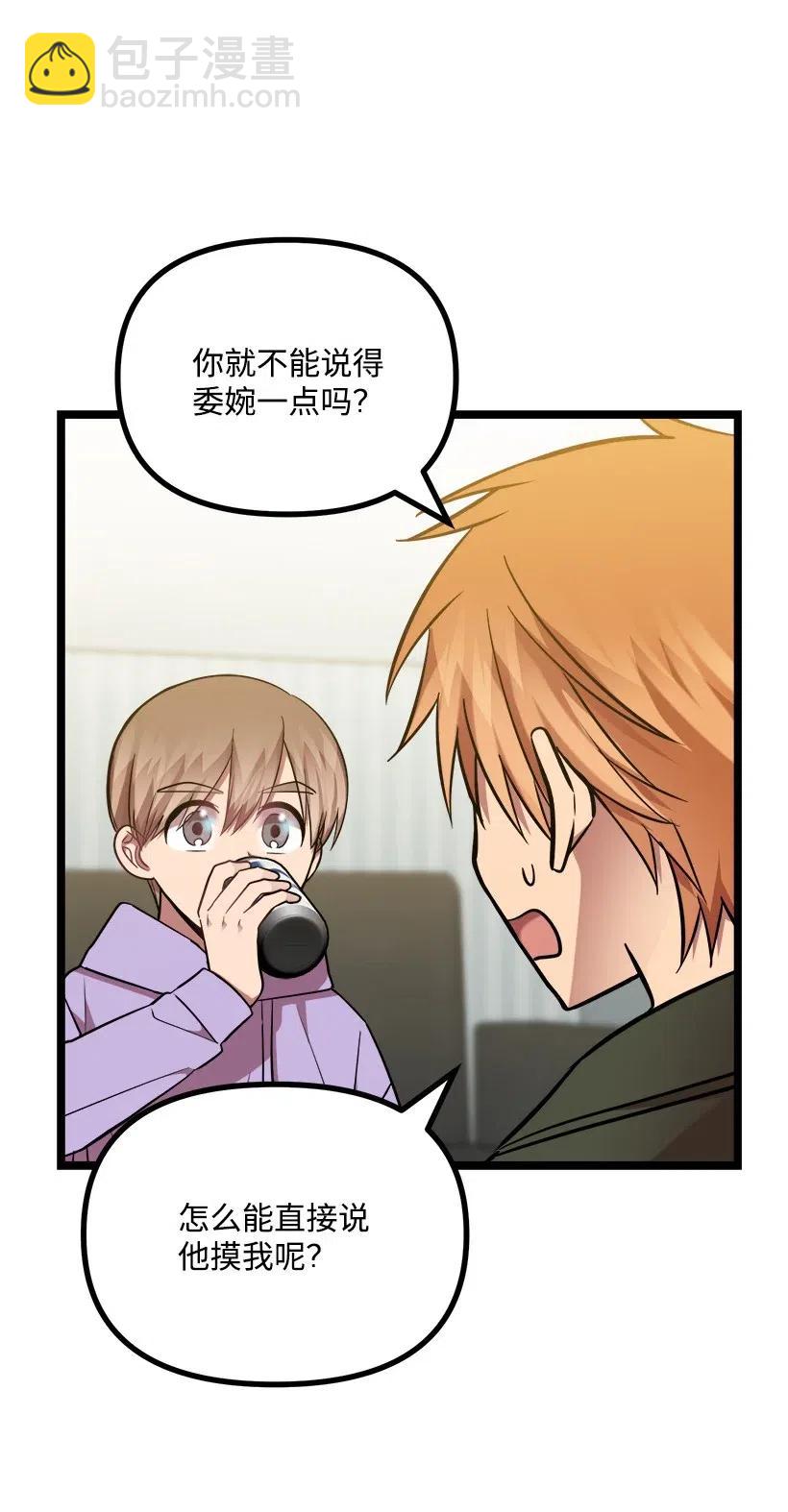25 你是真心吗？47