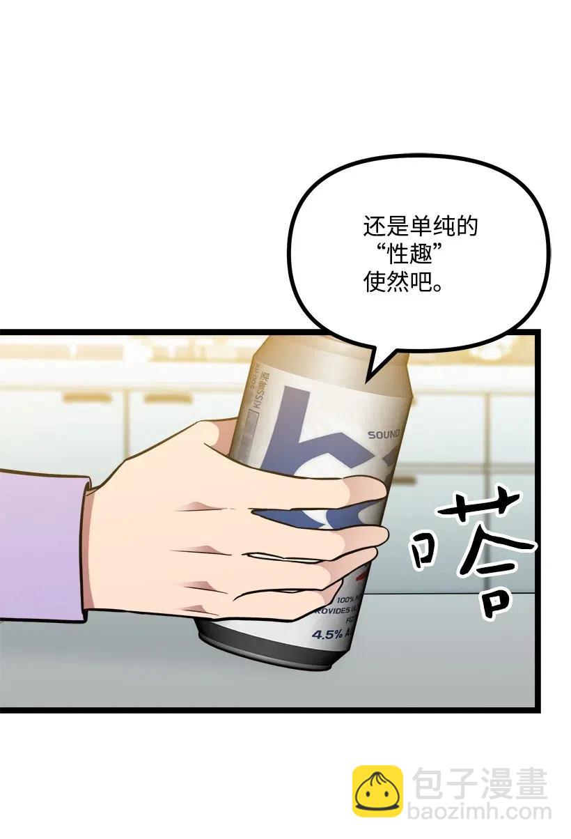 25 你是真心吗？66