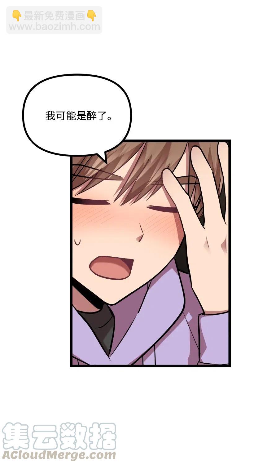 25 你是真心吗？8