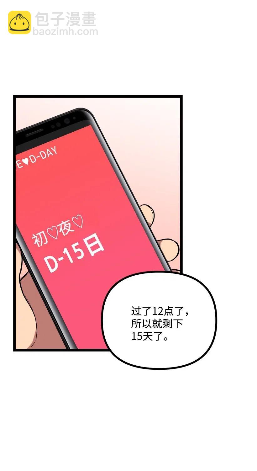 39 光天化日2
