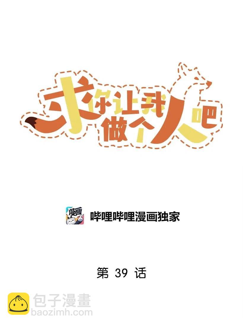 39 光天化日22