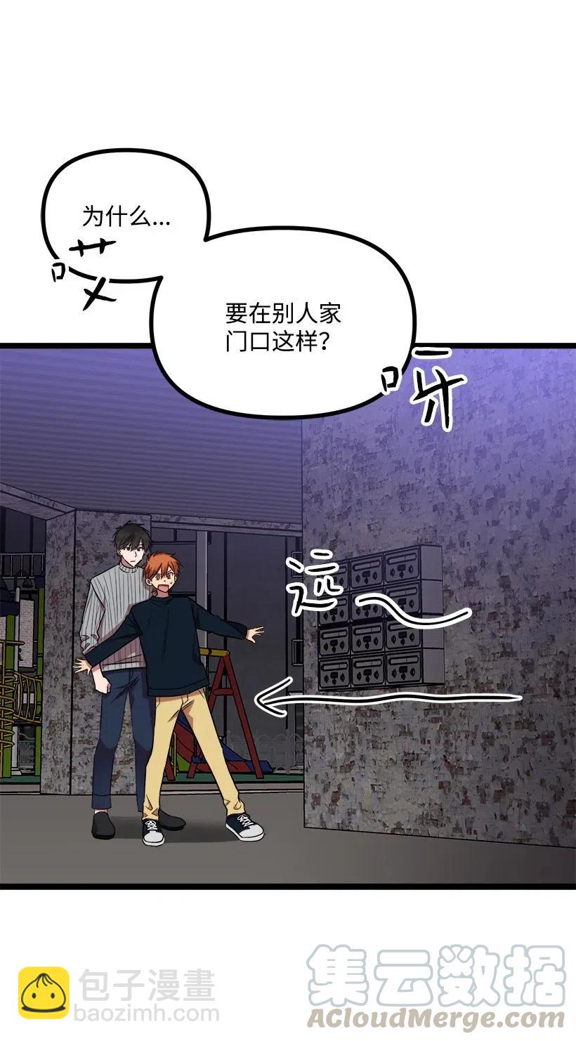 39 光天化日48