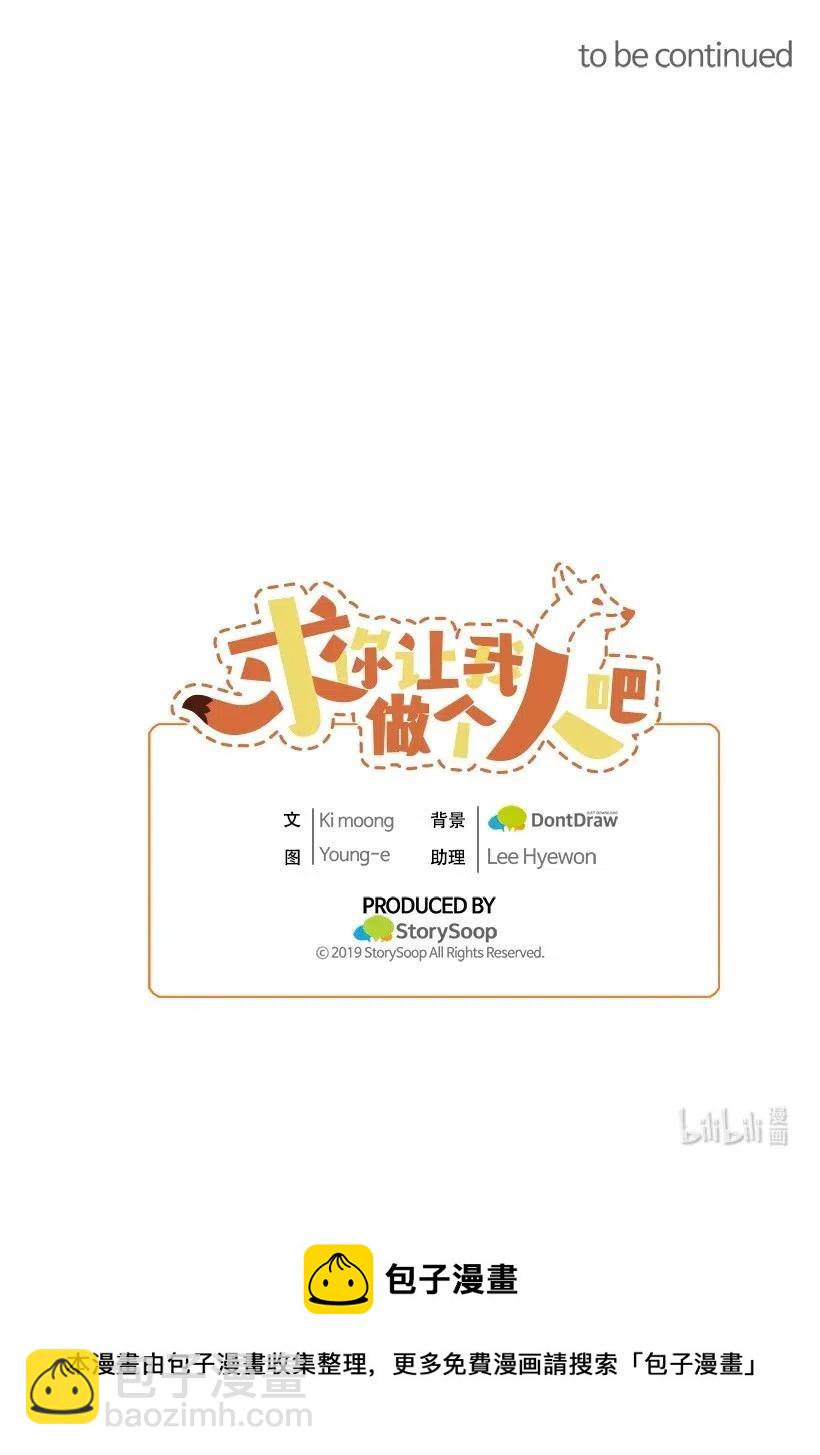 39 光天化日77