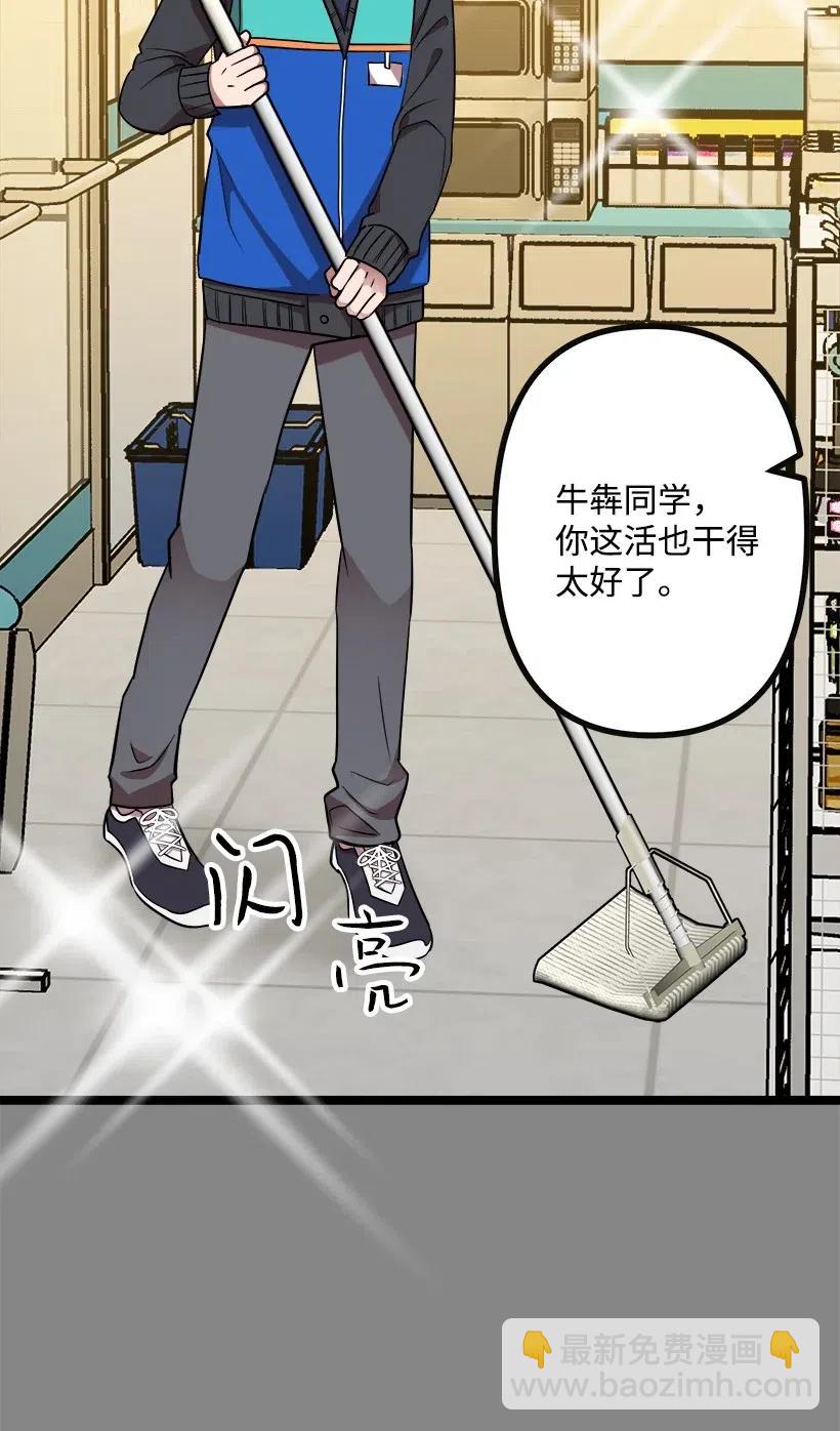 42 妈妈43