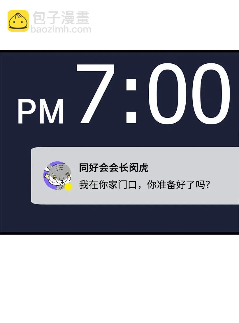 42 妈妈70