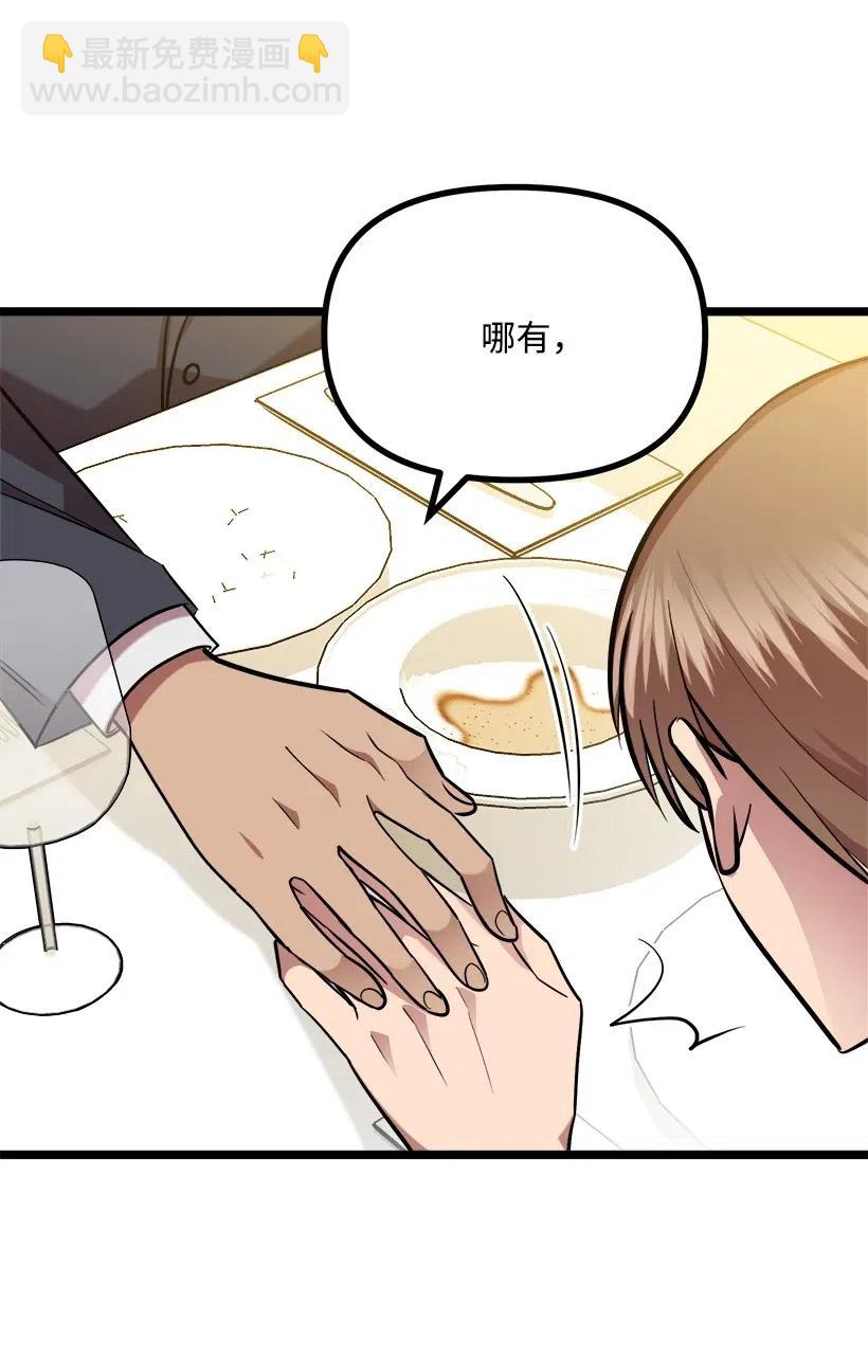 44 我有自信10