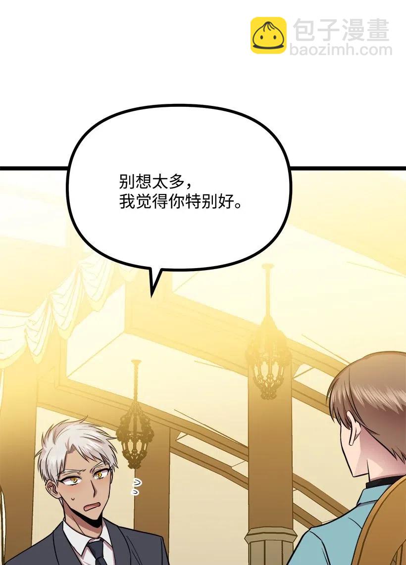 44 我有自信11