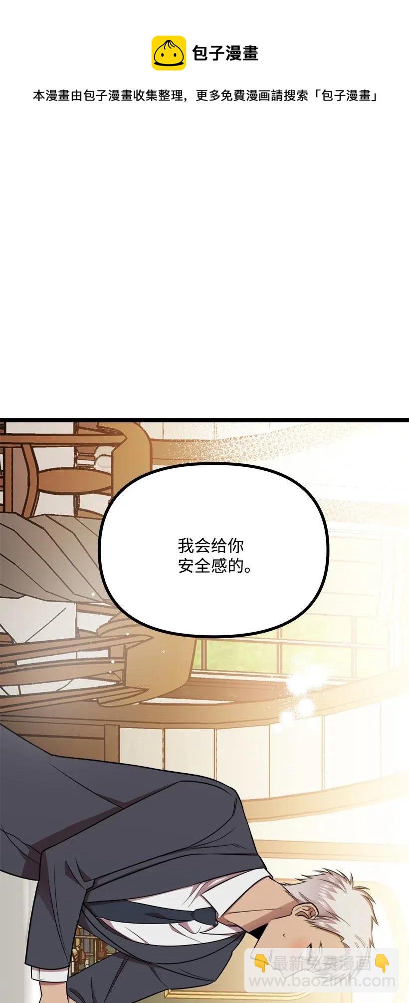44 我有自信13