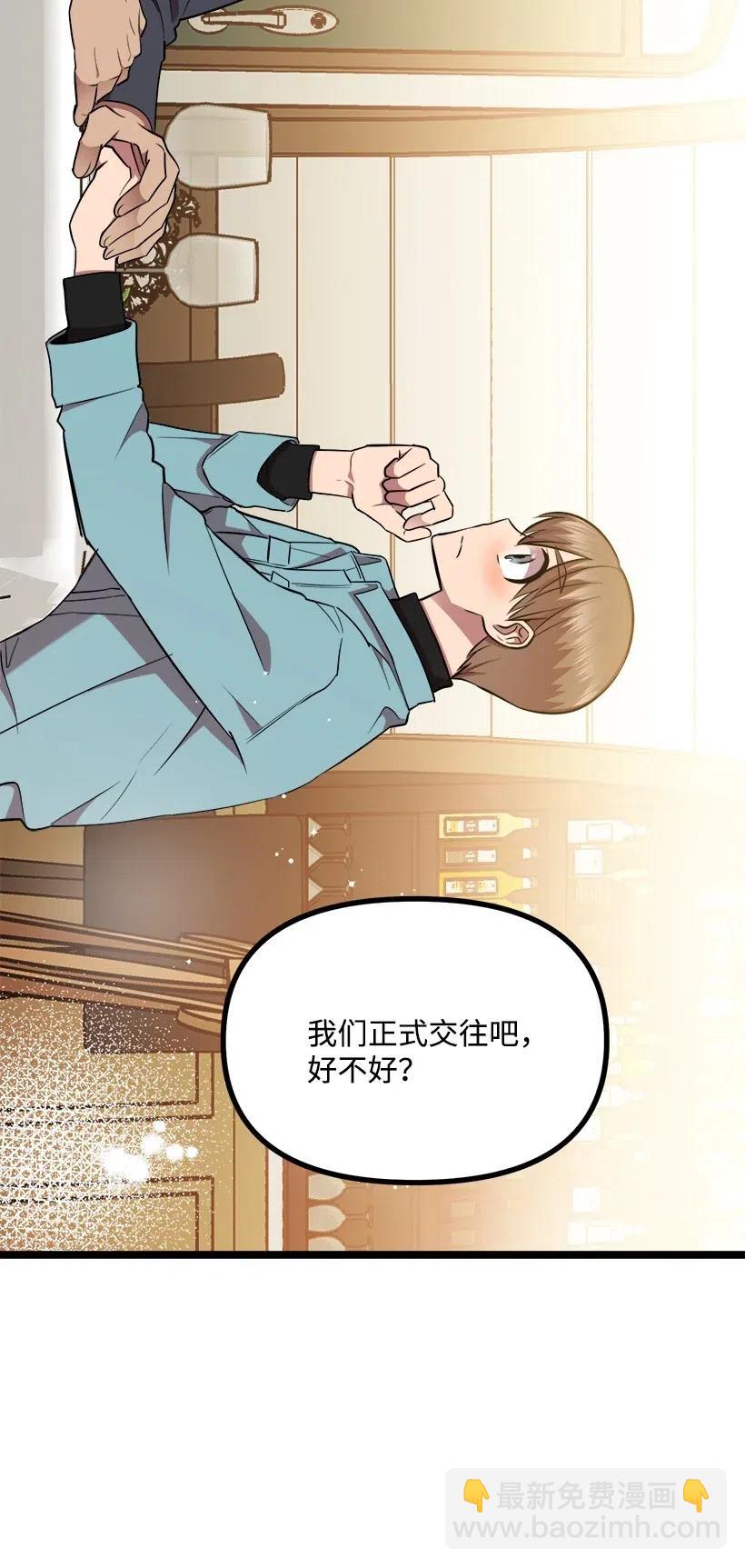 44 我有自信14