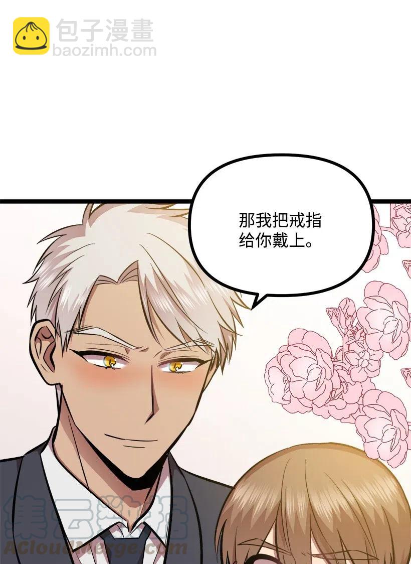 44 我有自信16