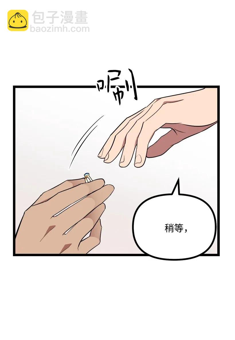 44 我有自信18