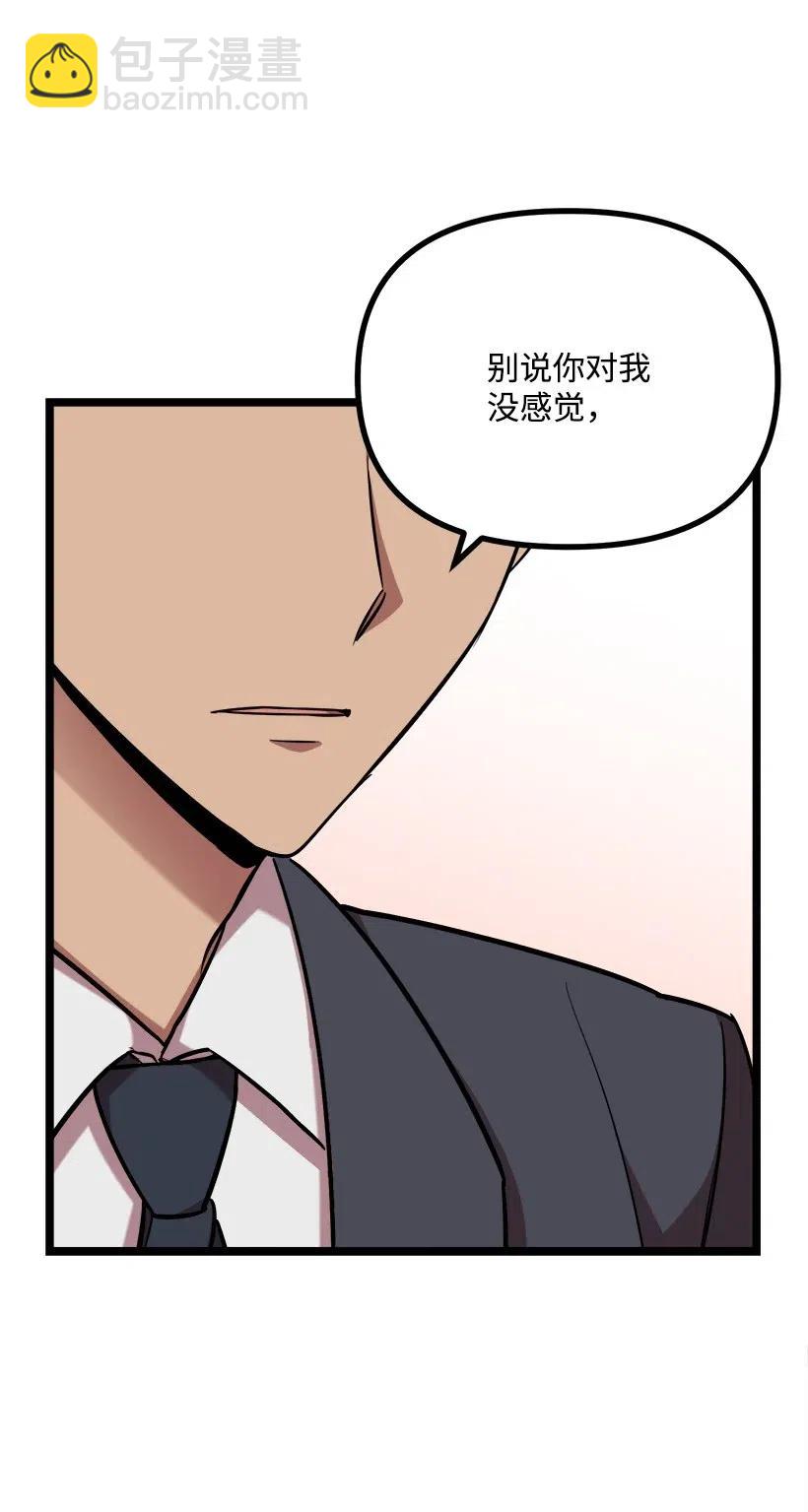 44 我有自信3