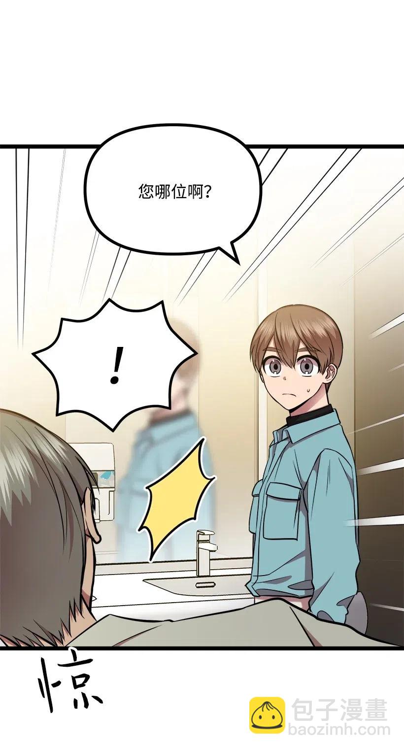 44 我有自信35
