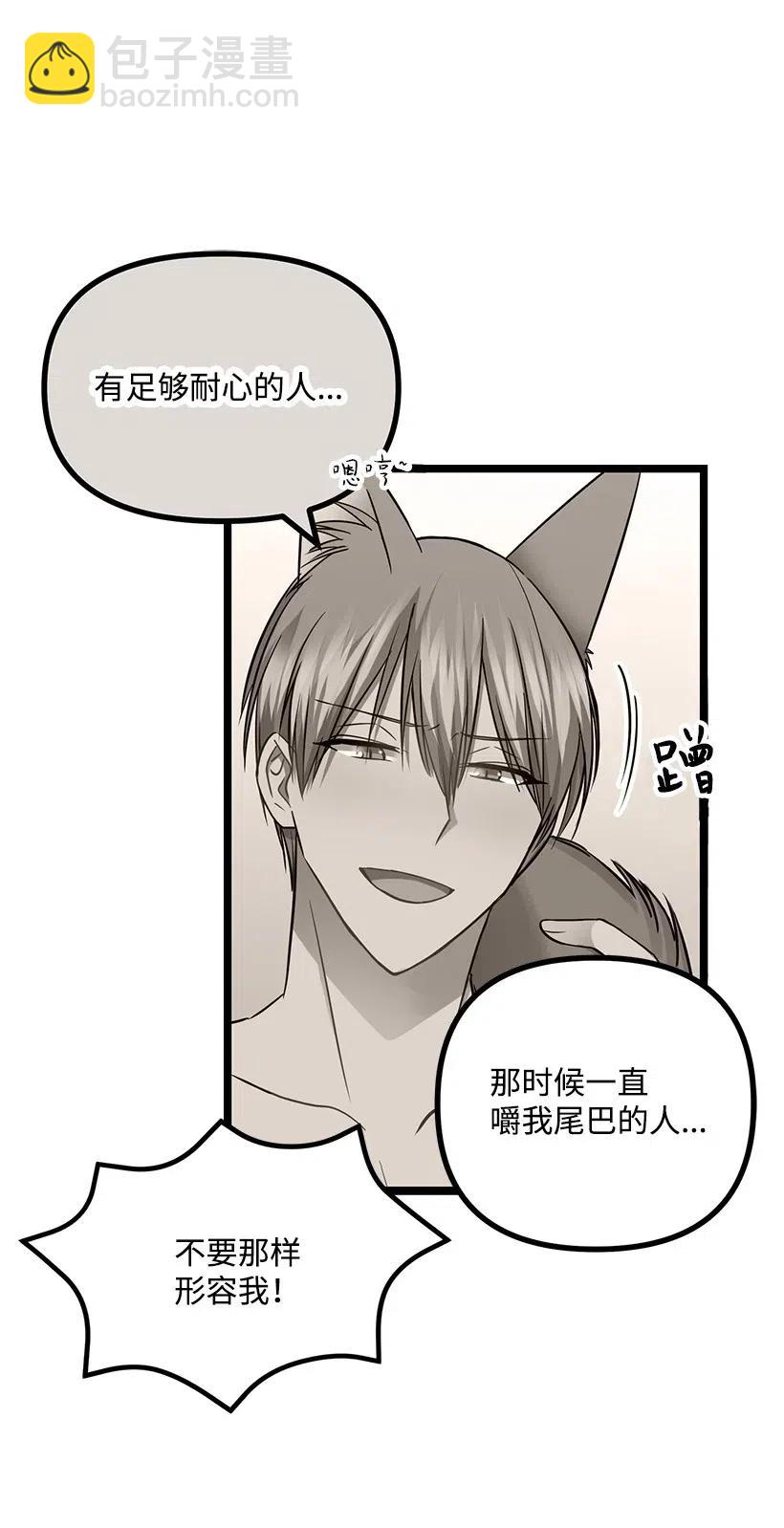 44 我有自信38