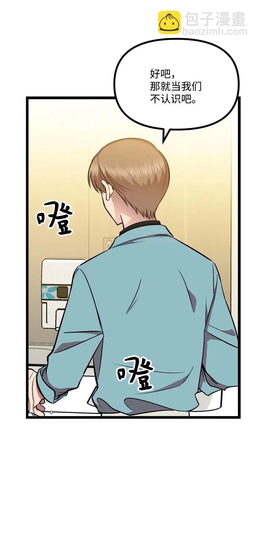 44 我有自信39